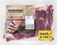 Стейк Стриплойн из мраморной говядины Мираторг Black Angus