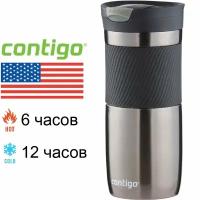 Contigo Термостакан Contigo Byron металлик серого цвета (Gunmetal, 470 мл)