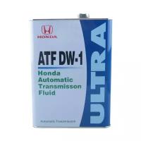 Масло трансмиссионное Honda Ultra ATF DW-1, 4 л