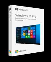 Microsoft Windows 10 Professional x32/x64 (Retail / Бессрочный ключ)