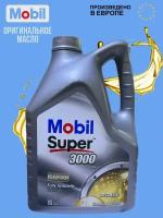 Моторное масло Mobil Super 3000 X1 5W-40 5 литров