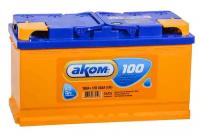 Аккумулятор автомобильный АКОМ (Akom) 100 А/ч 920 А обр. пол. Евро авто (355x177x190)