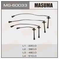 Бронепровода Masuma, 3SFE/4SFE/5SFE, MG60033 MASUMA MG-60033