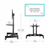 Мобильная стойка ONKRON на 1 для ТВ и сенсорных панелей/ 32-65 от 200х200 до 400х600 наклон 0-90? макс нагр 60кг Высота 700-1200мм, кабель-канал, регу
