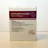 Норадреналин концентрат для приг. раствора для в/в введ. 2мг/мл 4мл 10шт