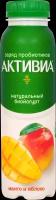 Биойогурт питьевой активиа Манго, яблоко 2%, без змж, 260г
