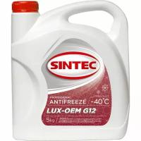 Антифриз Sintec Lux-OEM G12, красный, -40°C, 5кг, арт. 614500