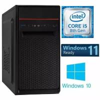 Офисный компьютер на процеccoре Intel Core i5-8400 (12 ГБ / Intel UHD Graphics 630 / 240 ГБ / Без DVD-RW / Без HDD / Да / Windows 10 Pro)