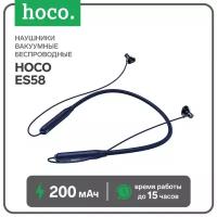 Наушники и гарнитуры Hoco Наушники Hoco ES58, беспроводные, вакуумные, BT5.0, 200 мАч, микрофон, синие