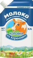 Молоко сгущённое Коровка из Кореновки с сахаром 8,5%