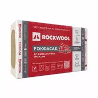 Утеплитель Rockwool Рокфасад 100х600х1000 мм 1,2 кв.м