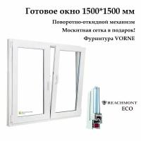 Окно двухстворчатое, Reachmont ECO-60 (Фурнитура VORNE) с москитной сеткой, белое, правая створка поворотно-откидная, левая створка поворотная