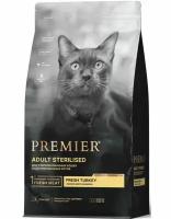 Premier Cat Turkey STERILISED (Свежее мясо индейки для кошек) 2 кг