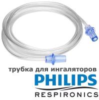 Трубка для ингаляторов PHILIPS Home Nebulizer HH1363/03, InnoSpire Essence HH1338/00, Elegance HH1336/00, Deluxe HH1337/00, Sami the Seal HH1335/00