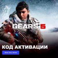 Игра Gears 5 Xbox One, Xbox Series X|S электронный ключ Аргентина