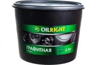 Смазка графитная OILRIGHT 2.1 кг