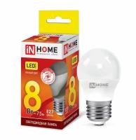 Лампа светодиодная LED-ШАР-VC 8Вт шар 230В E27 3000К 760лм IN HOME 4690612020563