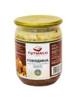 Говядина тушеная кусковая 