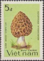 (1983-094) Марка Вьетнам 