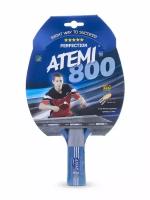Ракетка для настольного тенниса Atemi 800 AN, AS-800AN-74420
