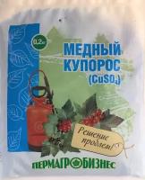 Медный купорос (сульфат меди) 1000 гр (5 уп. х 200 гр), Пермагробизнес