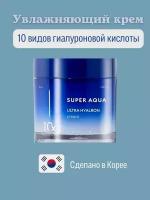 MISSHA Super Aqua Ultra Hyalron Cream Увлажняющий крем, 70 мл