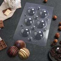 Форма для шоколада «Сферы», 6 см, цвет прозрачный