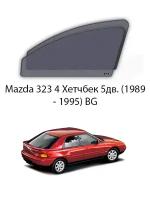 Каркасные автошторки на передние окна Mazda 323 4 Хетчбек 5дв. (1989 - 1995) BG