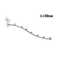 Кронштейн для экономпанелей, изогнутый, 7 шариков, d9мм, L30 см, цвет хром