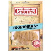 Рыбные снеки Корюшка Сухогруз сушеная, 70г