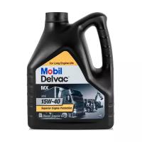 Моторное масло Mobil Delvac MX 15W-40, 4 л