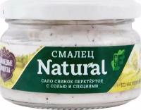 Сало свиное перетёртое Заповедные продукты Смалец Natural с солью и специями