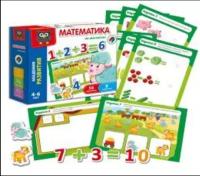 NIKA Математика на магнитах Vladi Toys