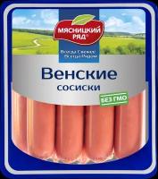 Сосиски мясницкий РЯД Венские, 420г