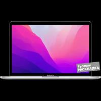 Apple Ноутбук Apple MacBook Pro, M2, 8-core CPU, 10-core GPU, 8+256Гб (MNEH3) 13