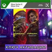 Игра Cyberpunk 2077 & Phantom Liberty Bundle Xbox Series X/S Электронный Ключ Аргентина