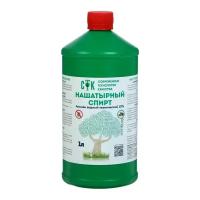 Нашатырный спирт (аммиак водный 10%), СТК 1л