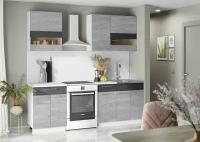 Кухонный гарнитур Маша-2 белый/бетонный камень+угольный камень NEW