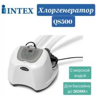 Хлоргенератор Intex 26668