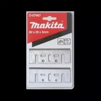 Ножи твердосплавные для рубанка 82 мм Makita D-07967