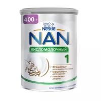 Смесь Nan (Нан) 1 Кисломолочный с рождения ТМ Nan (Нан)