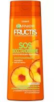 GARNIER Укрепляющий шампунь Fructis SOS Восстановление, 250 мл, 1шт (5 штук)