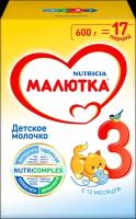 Молочко детское малютка 3, с 12 месяцев, 600г