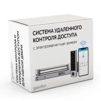 Комплект 32 - СКУД. Умная система удаленного управления, контроля и учета доступа с электромагнитным замком для установки на уличную входную дверь