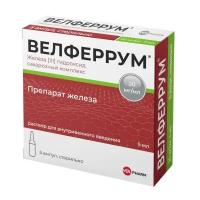 Велферрум раствор для в/в введ. 20 мг/мл 5 мл 5 шт