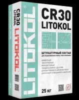 Штукатурный состав для выравнивания полов и стен Litokol CR30 (25кг)