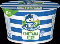 Сметана простоквашино 10%, без змж, 180г