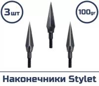 Наконечник Stylet 3 шт