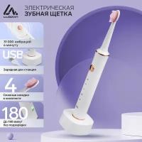 Электрические зубные щётки Luazon Home Электрическая зубная щётка LuazON LP-002, вибрационная, 31000 дв/мин, 4 насадки, АКБ, белая