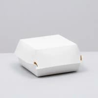 Коробка под бургер 12,5 х 12,5 х 8 см, белая, (20 шт)